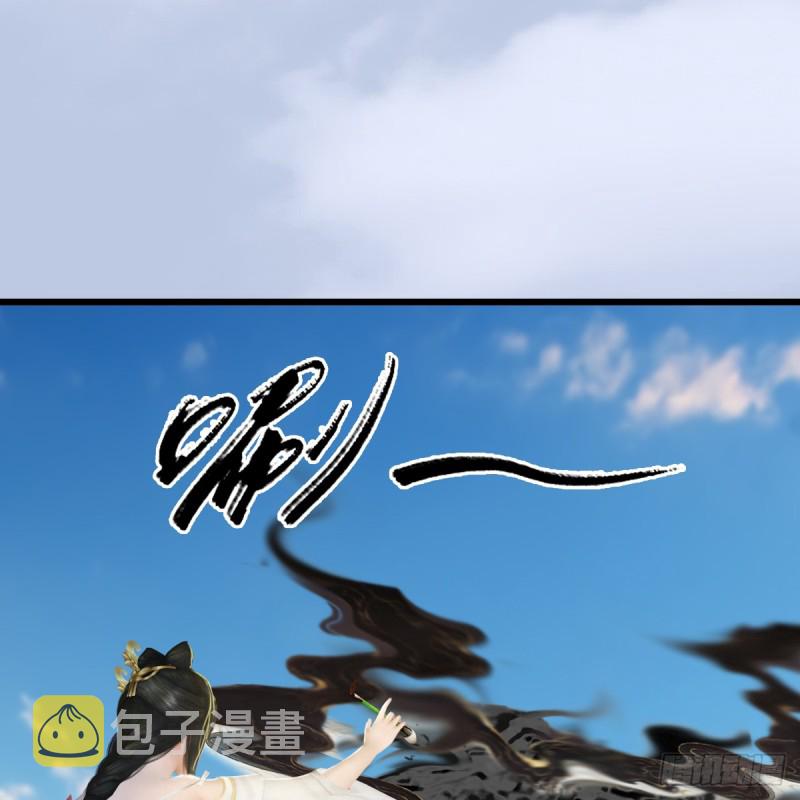 第270话：五千奖励点的情报16