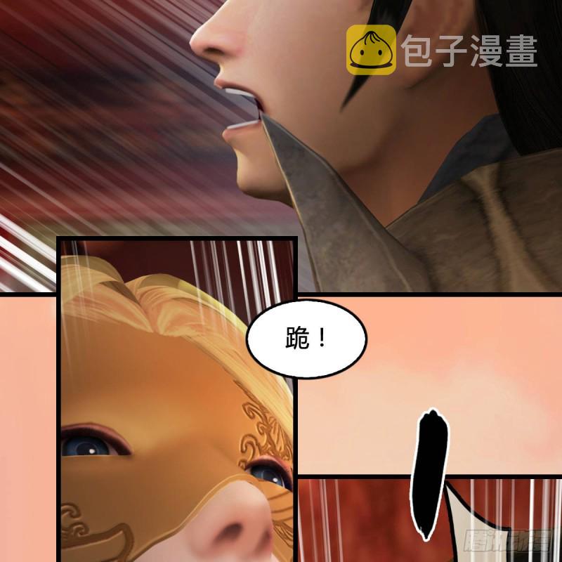 第291话：拜见城主大人37
