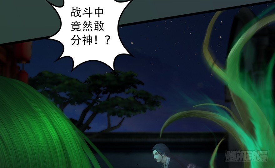 016.兑换玄器63