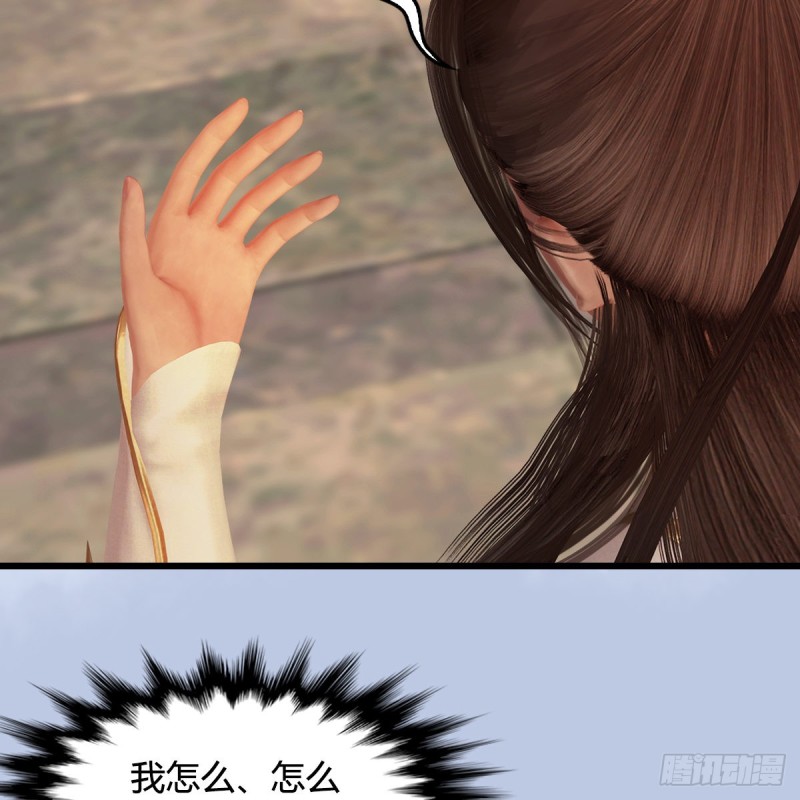 第337话：楚越之死？4