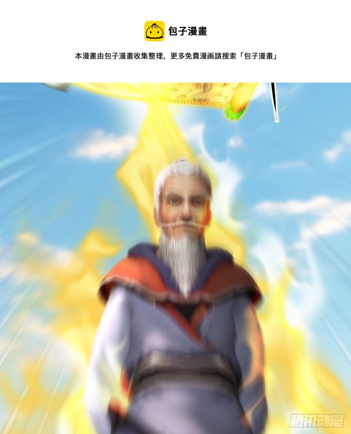 第604话：无云城8
