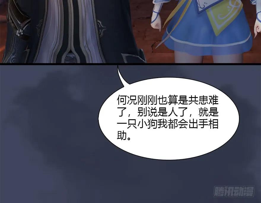 102 我迷路了57