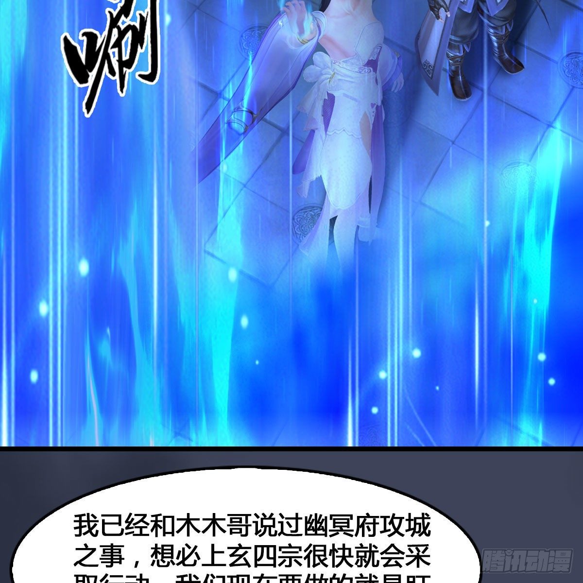 第523话：如何解封30
