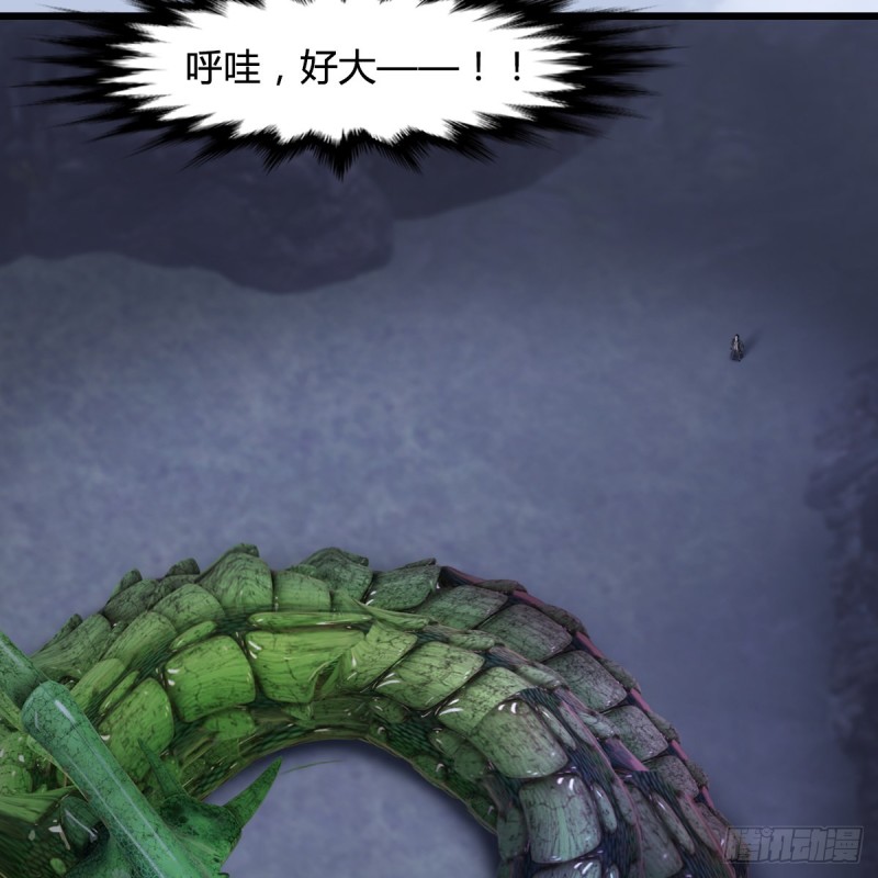 第358话：战蛇王（下）16