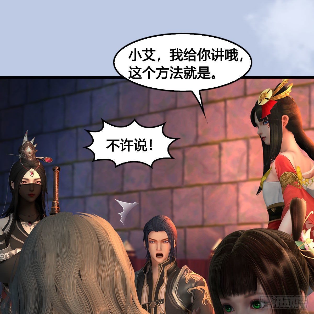 第649话：建立信仰24