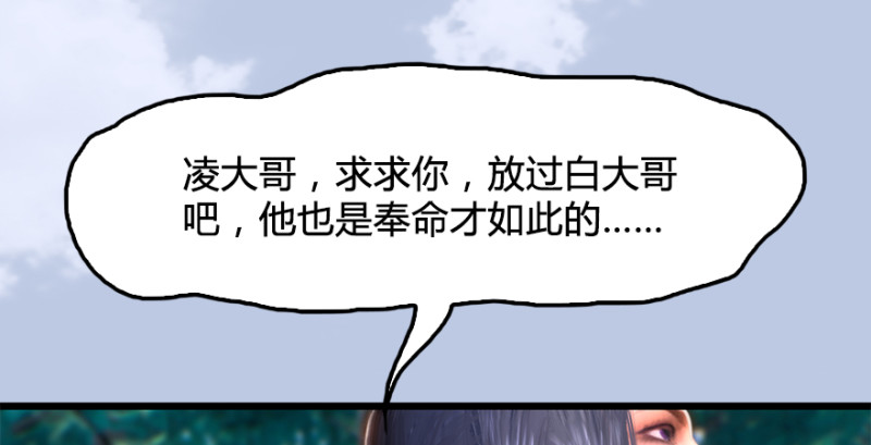第180话：酒公子现身37