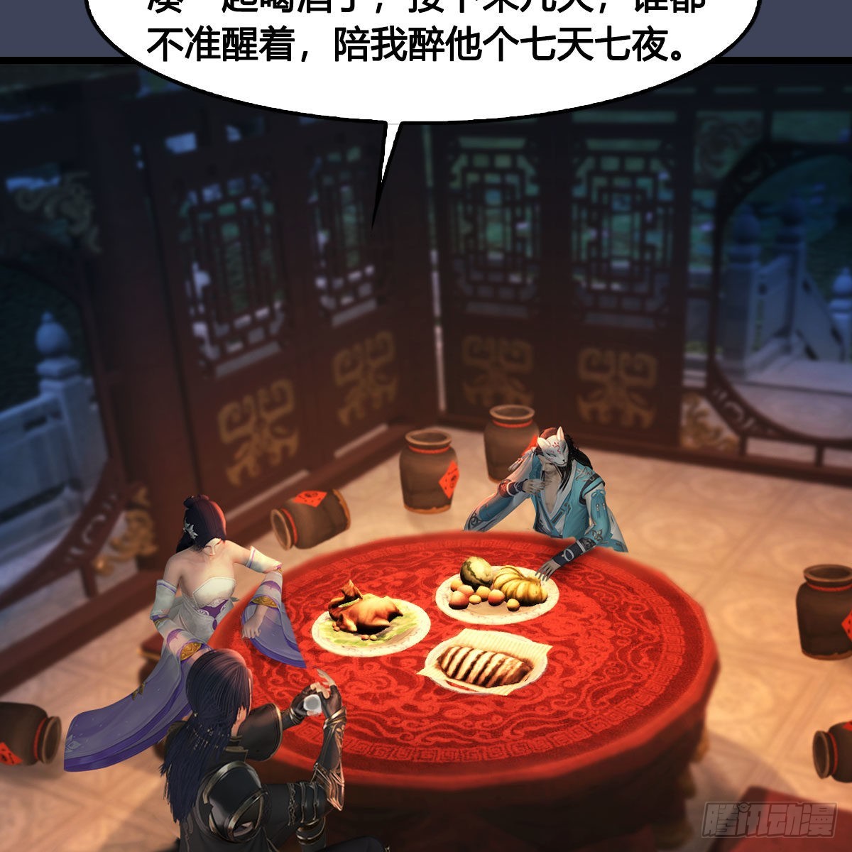 第624话：龙之割3