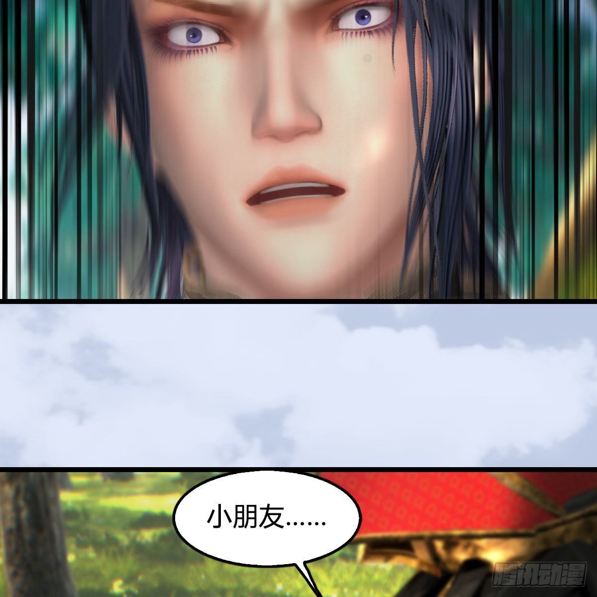 第568话：神木印记18