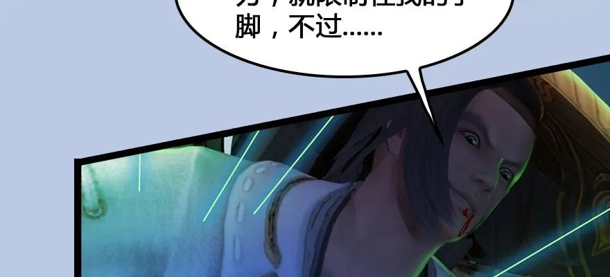 161 徐天成败北？71