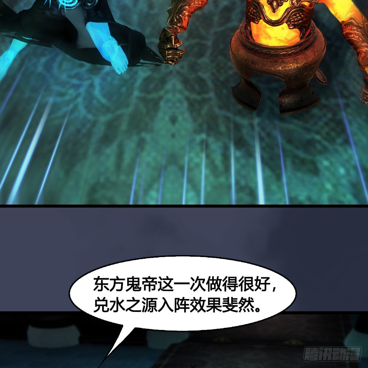 第625话：初至西荒19