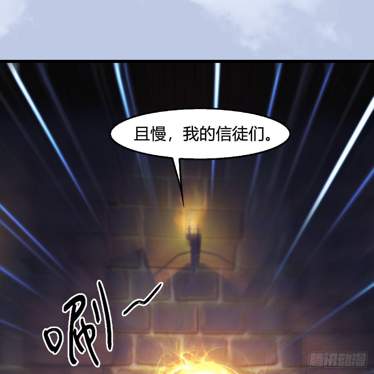 第650话：仪式54
