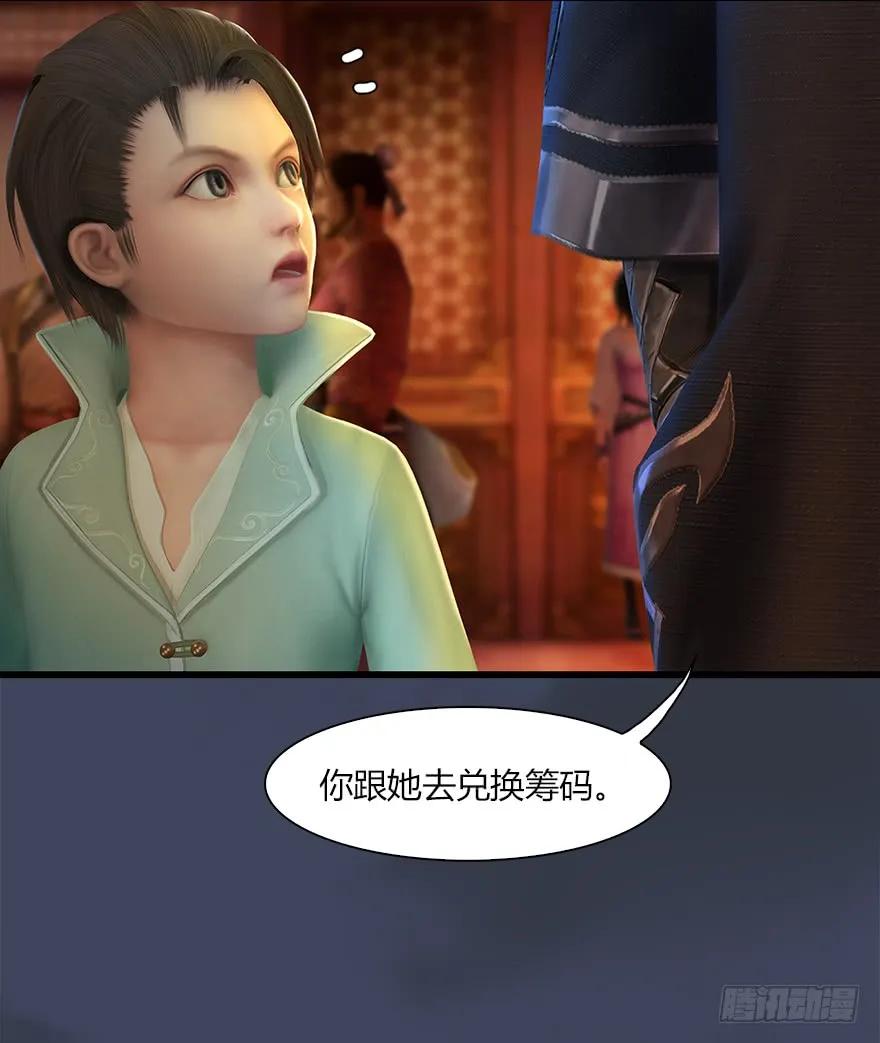 058 面具人29