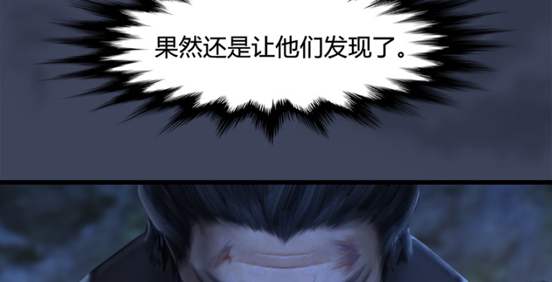 第216话：再遇黑白二僧80