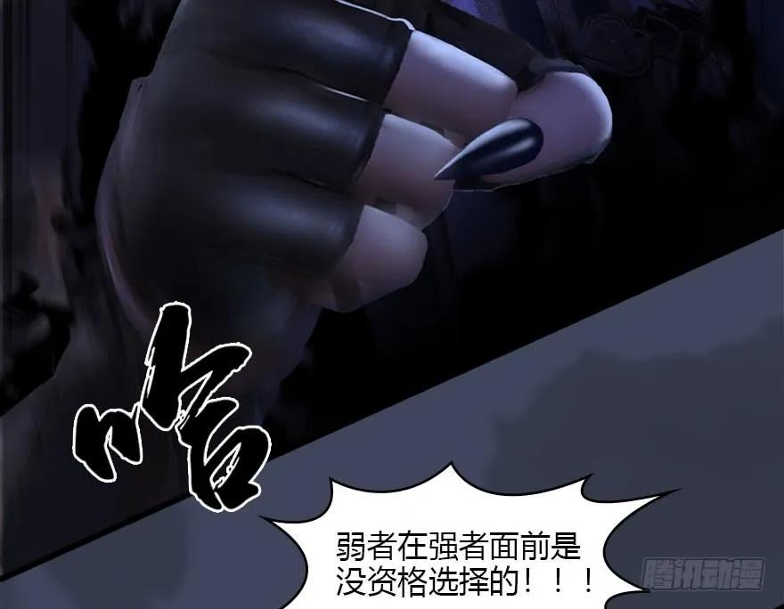 086 你威胁我？62