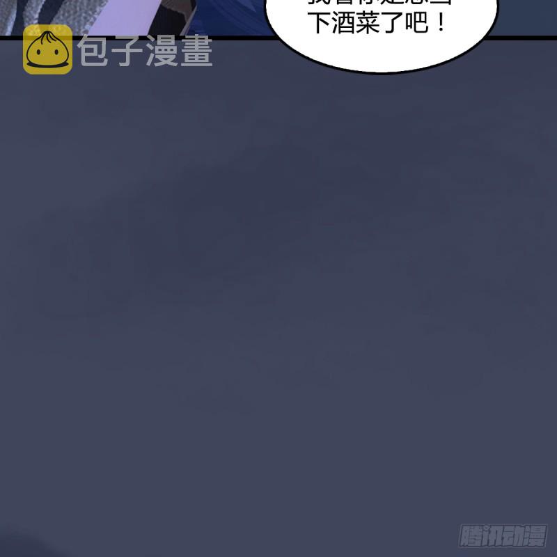 第273话：又遇海玄兽73