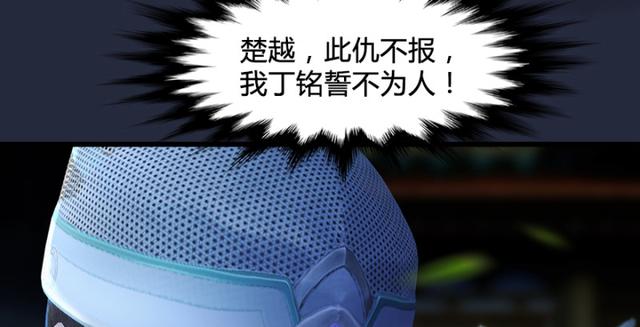 第195话：新任务123