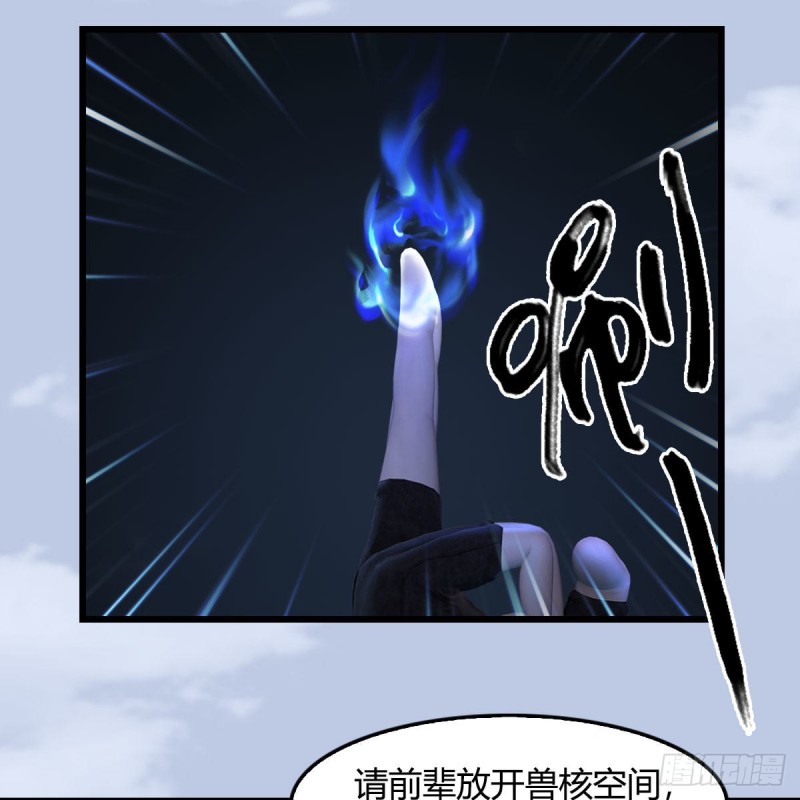 第402话：酒公子失踪15