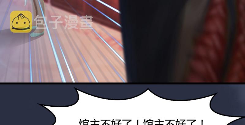 第189话：拯救三圣（上）16