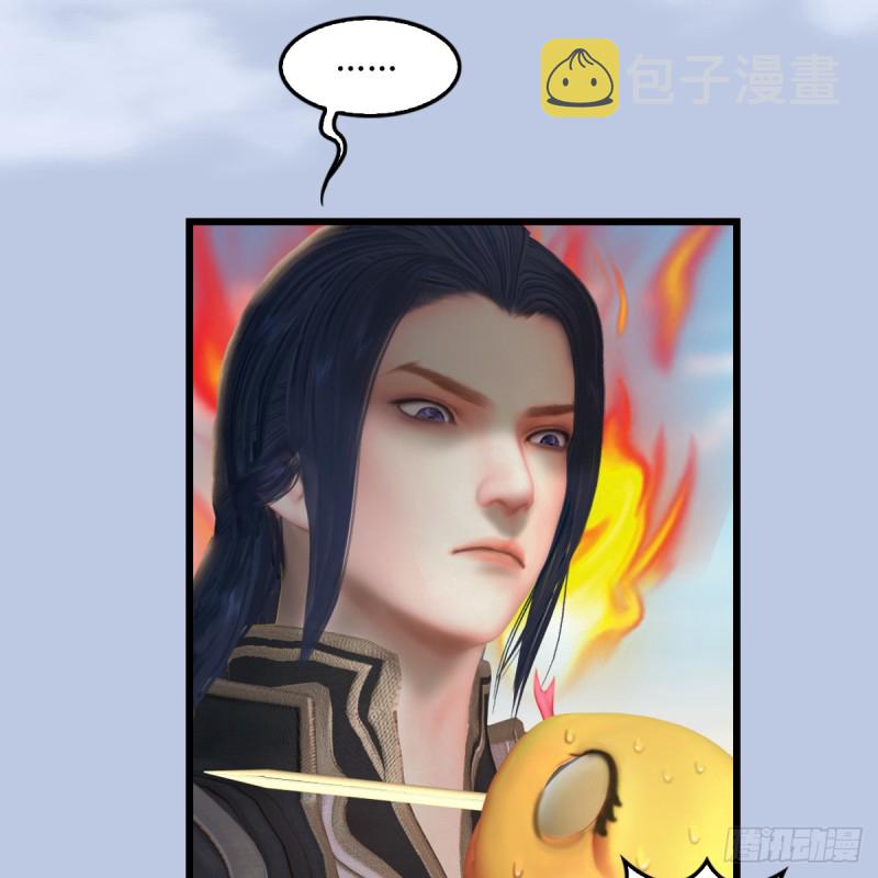 第277话：珩月宫收徒？57