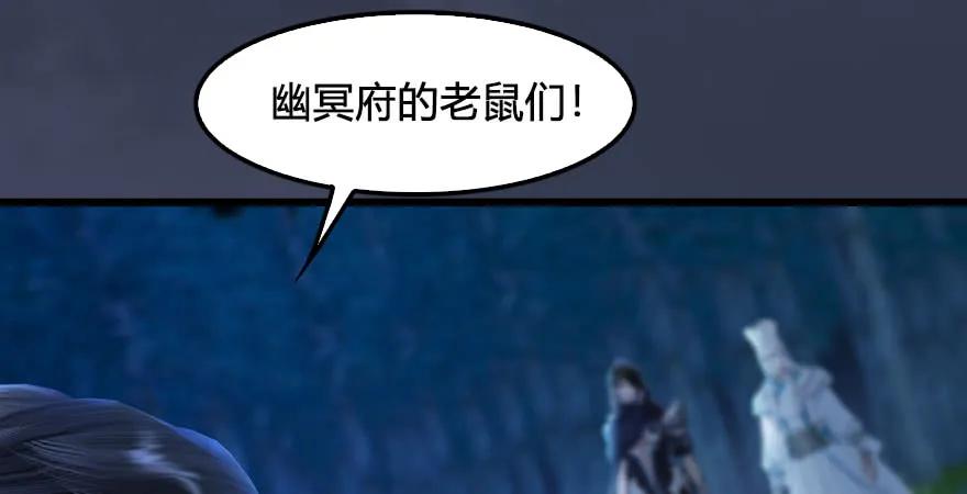 第232话：因爲你是我三弟42