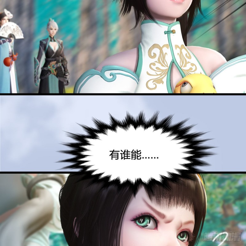 第330话：杀上九门宫45