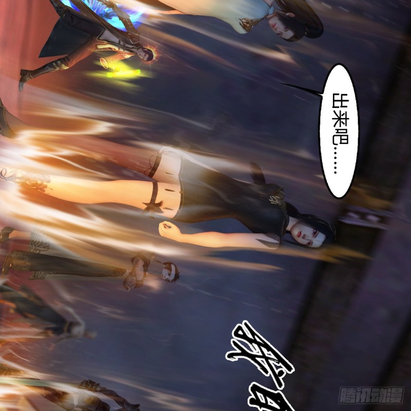 第377话：黄泉三姝VS屍王2