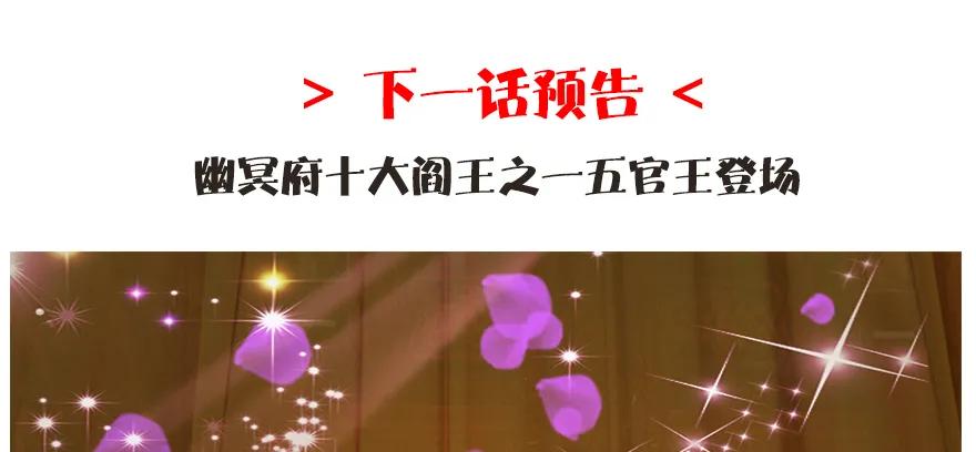 143 伏虎判官？146