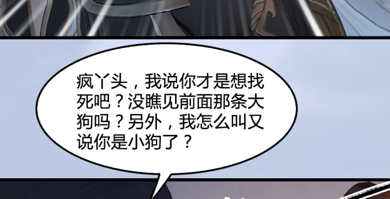 第247话：画中仙26