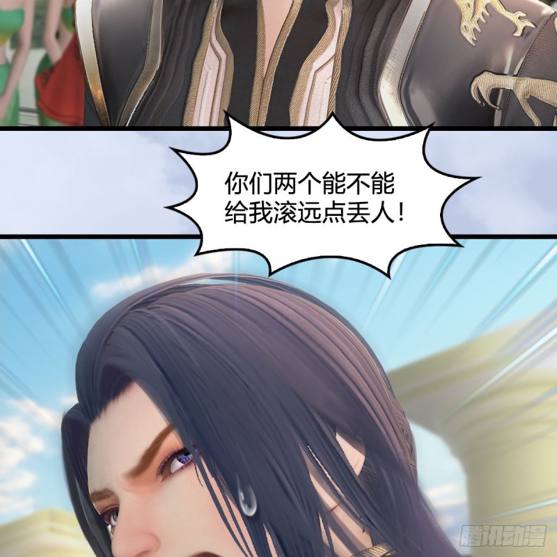 第352话：黄泉遗蹟最大宝藏39