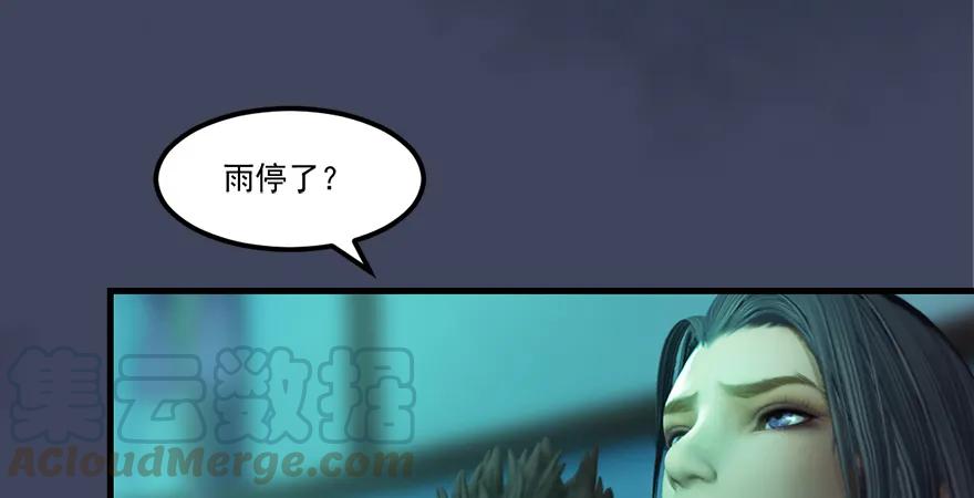 第164话 若柳重伤25