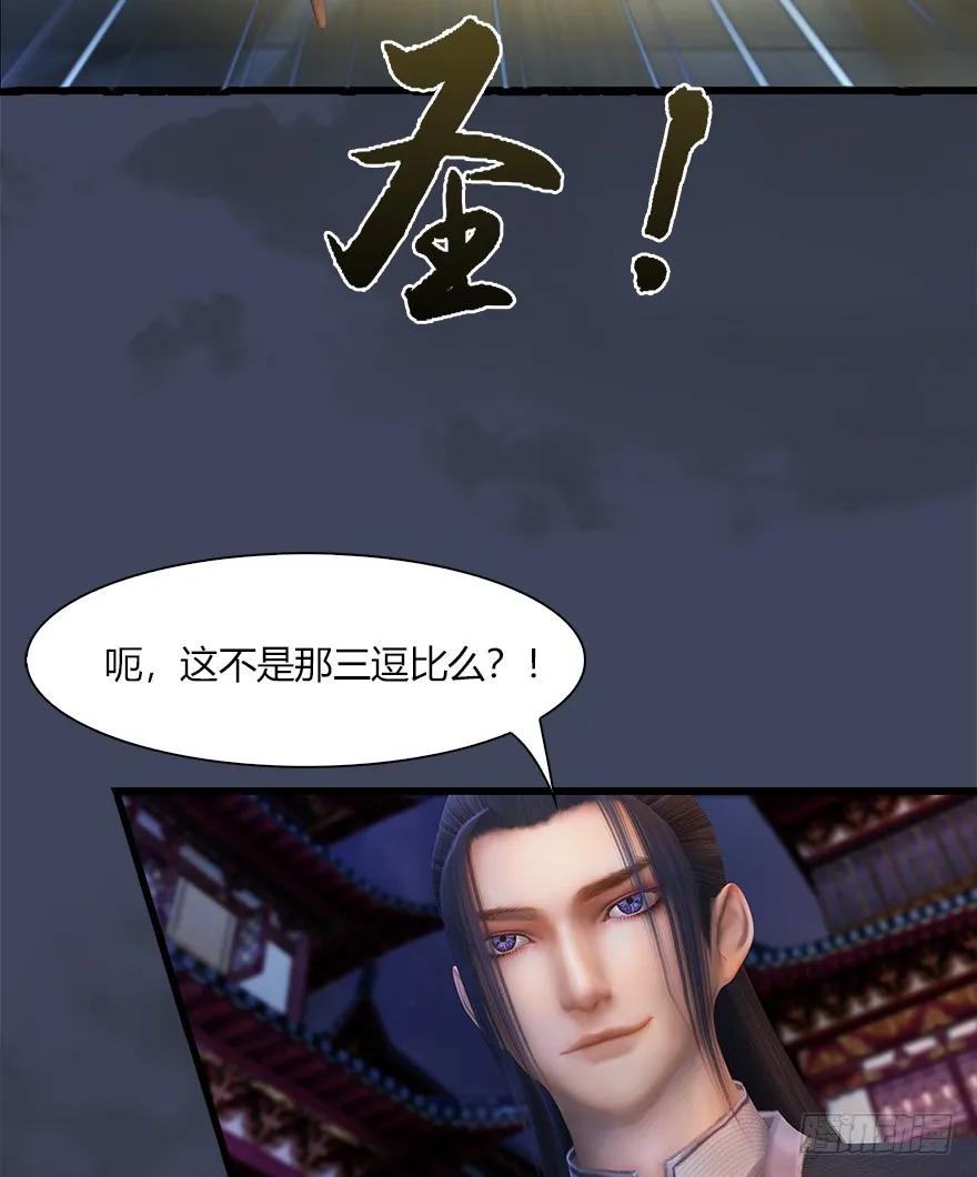 059 遇故人35