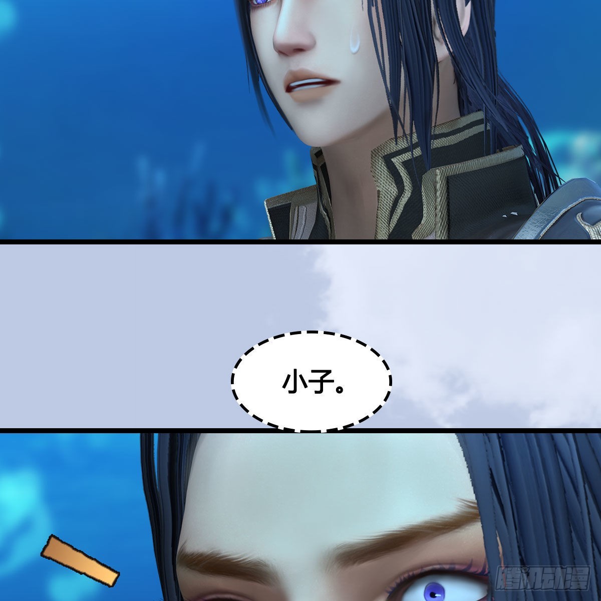 第644话：大帝的差事54