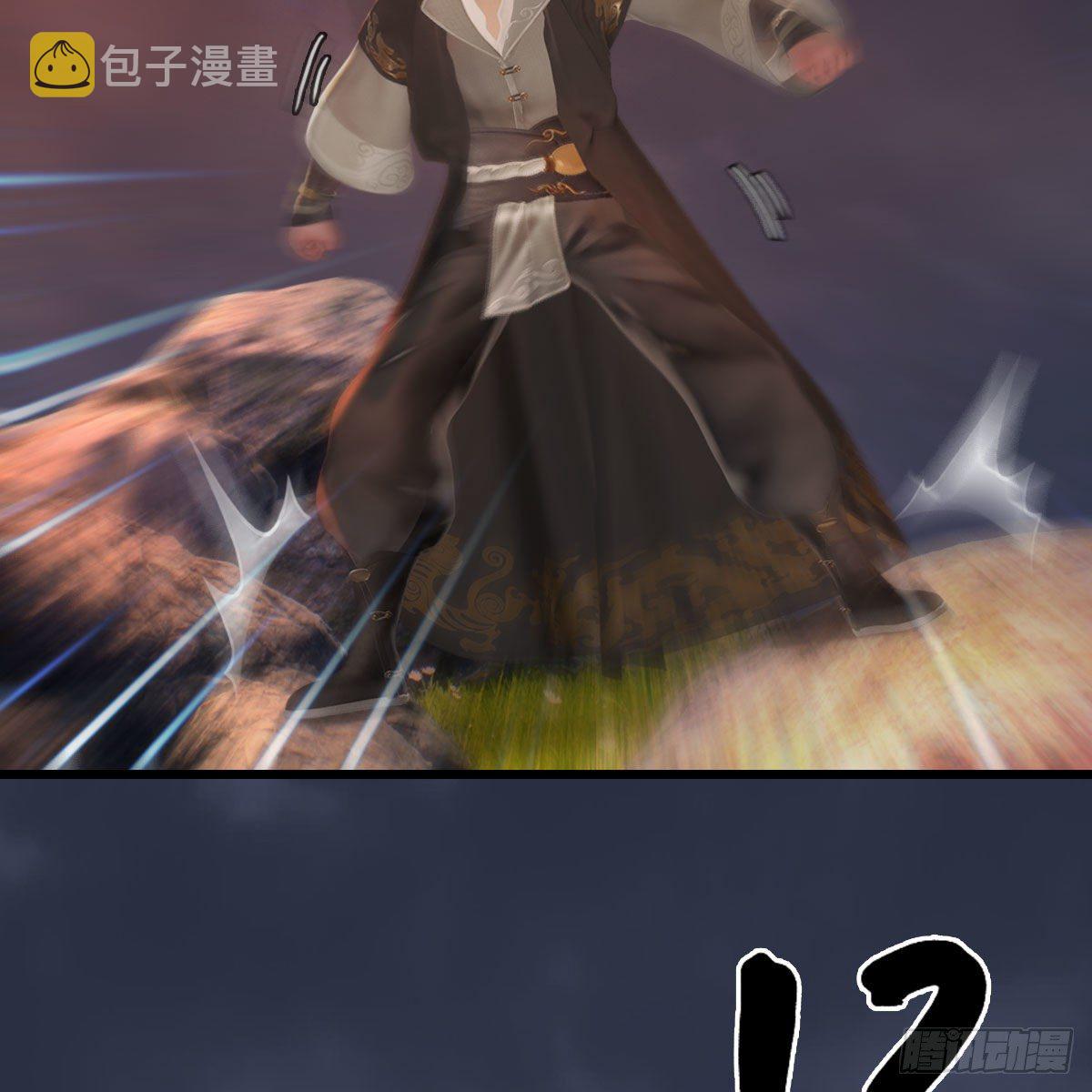 第476话：凤翔降临44