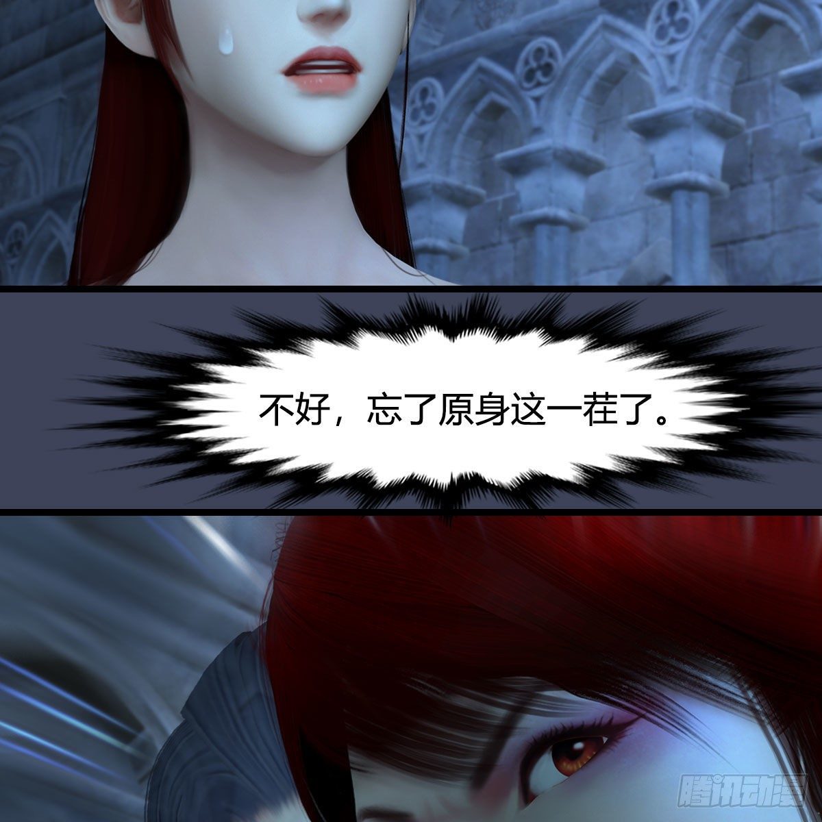 第554话：战将起4