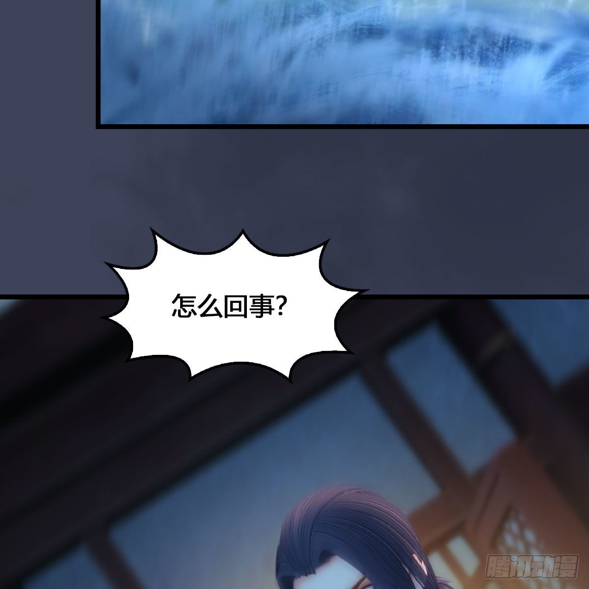 第546话：鲛人16