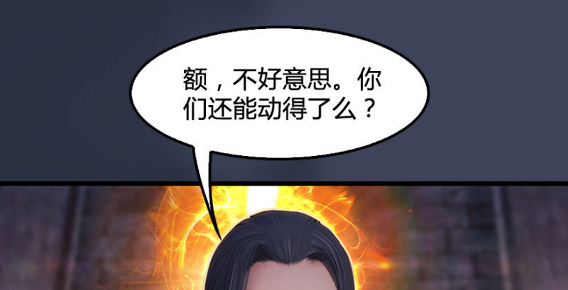 第193话：楚越VS狐小七（下）57