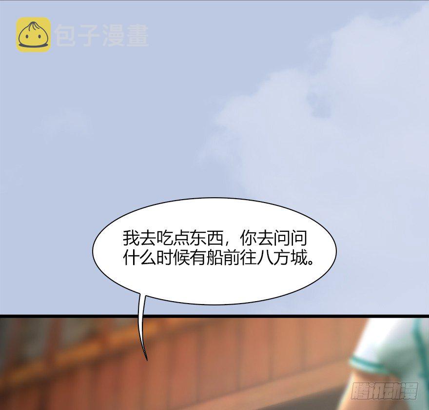 40 黑岩码头11