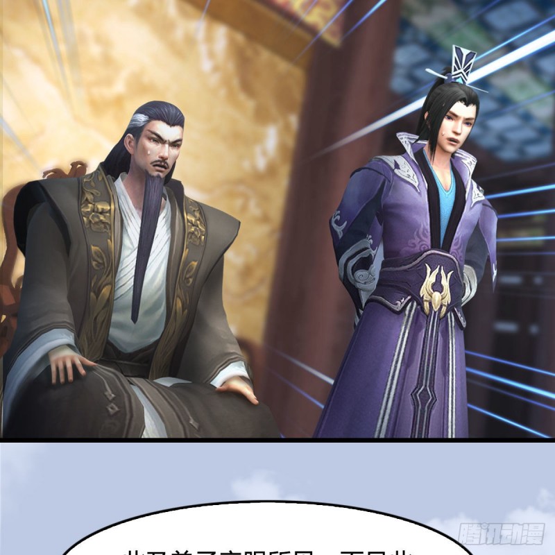 第330话：杀上九门宫17