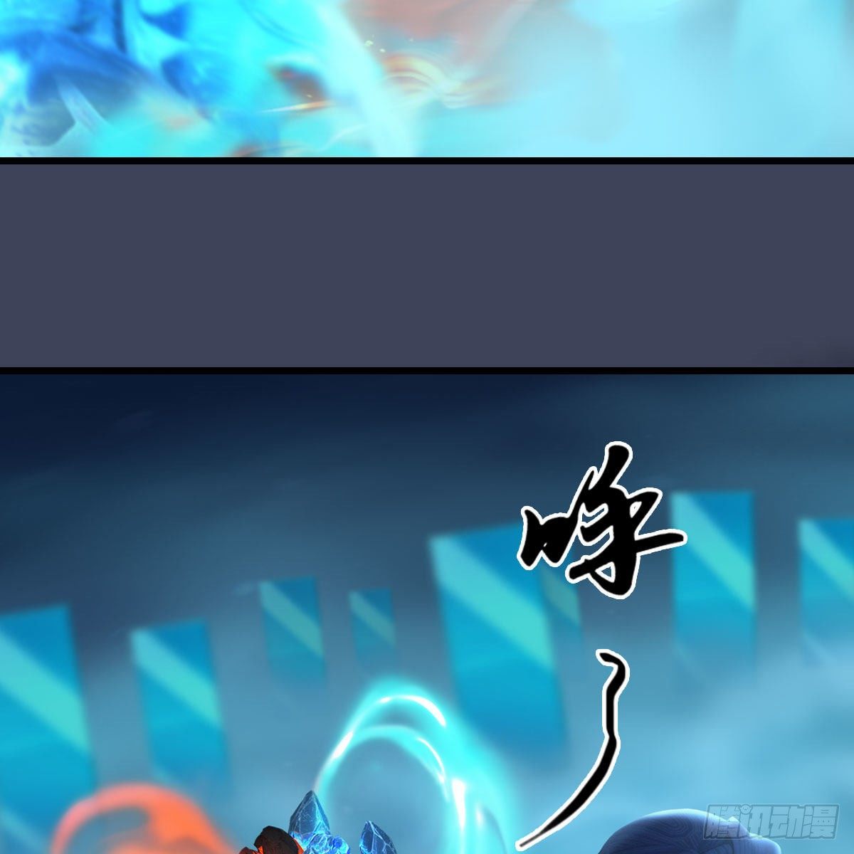 第607话：即将抵达战场46