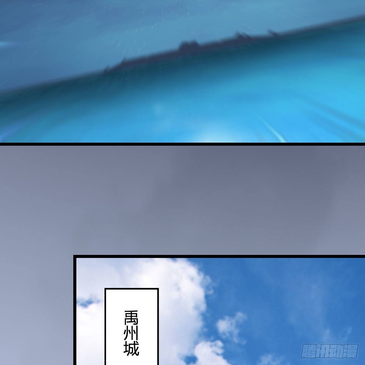 第494话：中州报急86