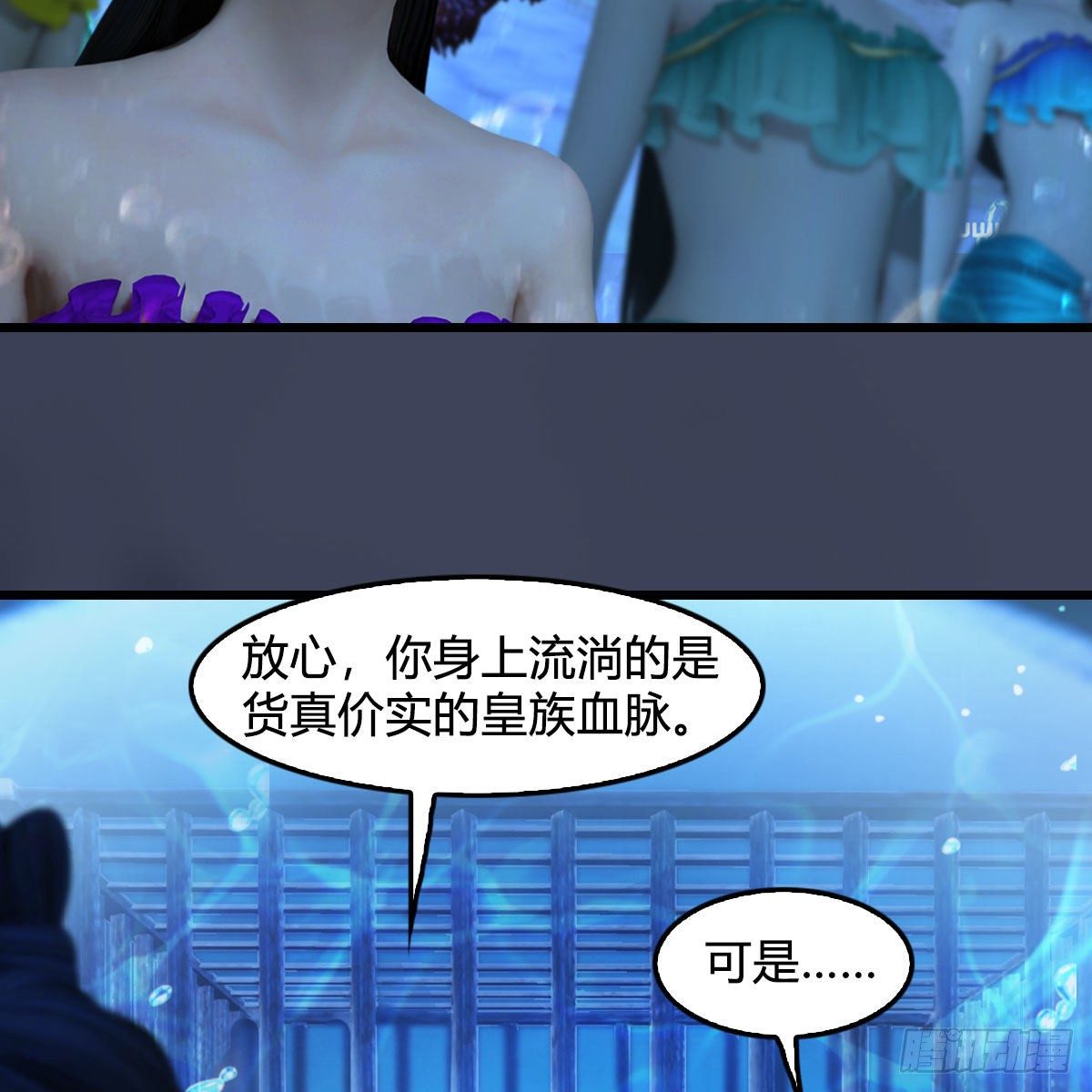 第553话：身份暴露8