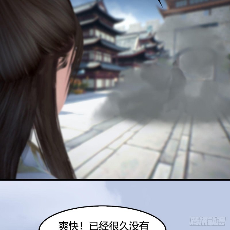 第430话：白堇VS宁无双39