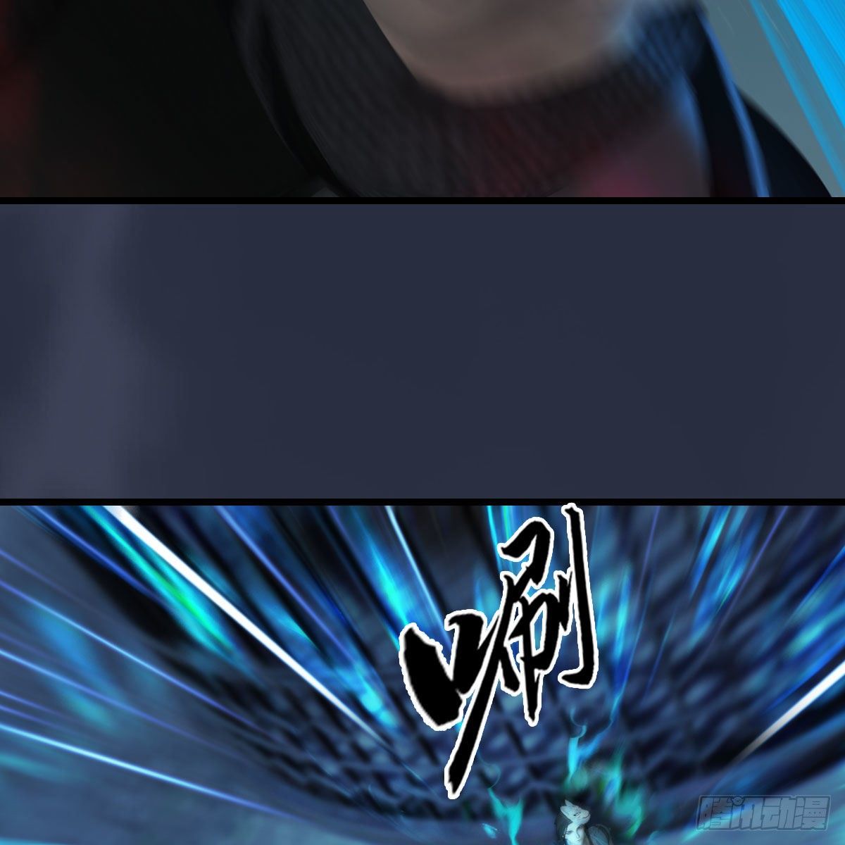 第493话：月相杯54