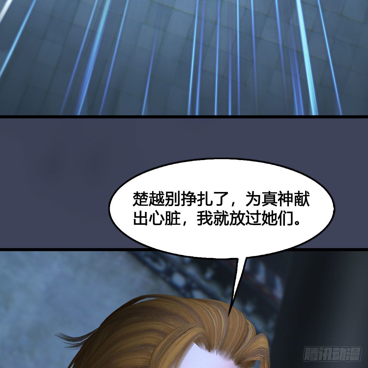 第517话：你开炮啊13