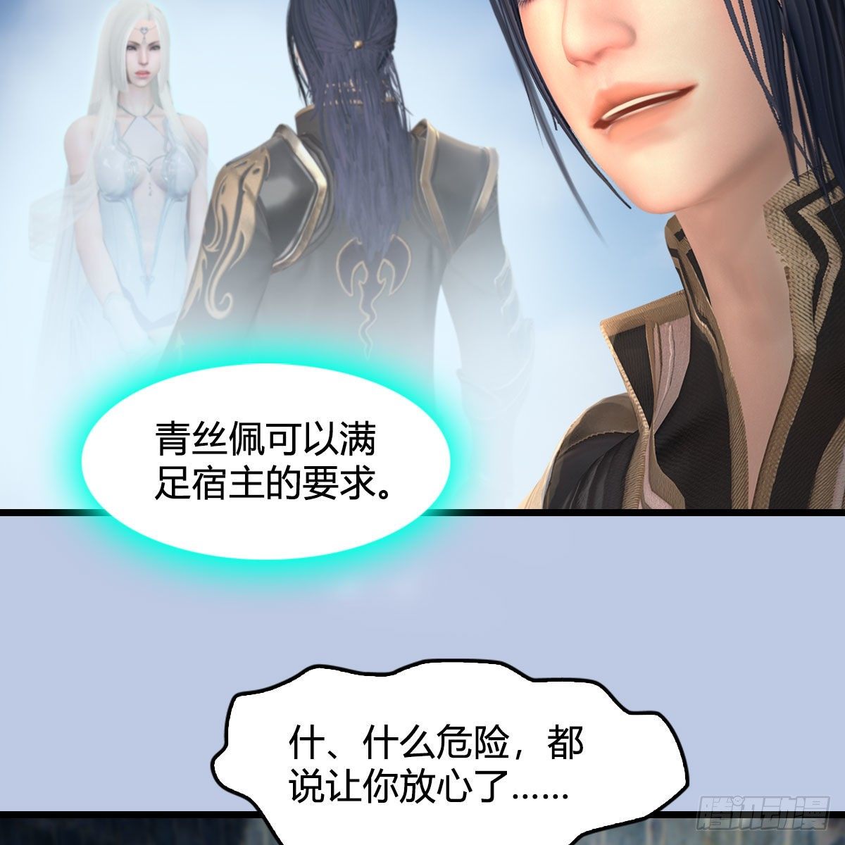 第519话：黑石镇，我回来了46
