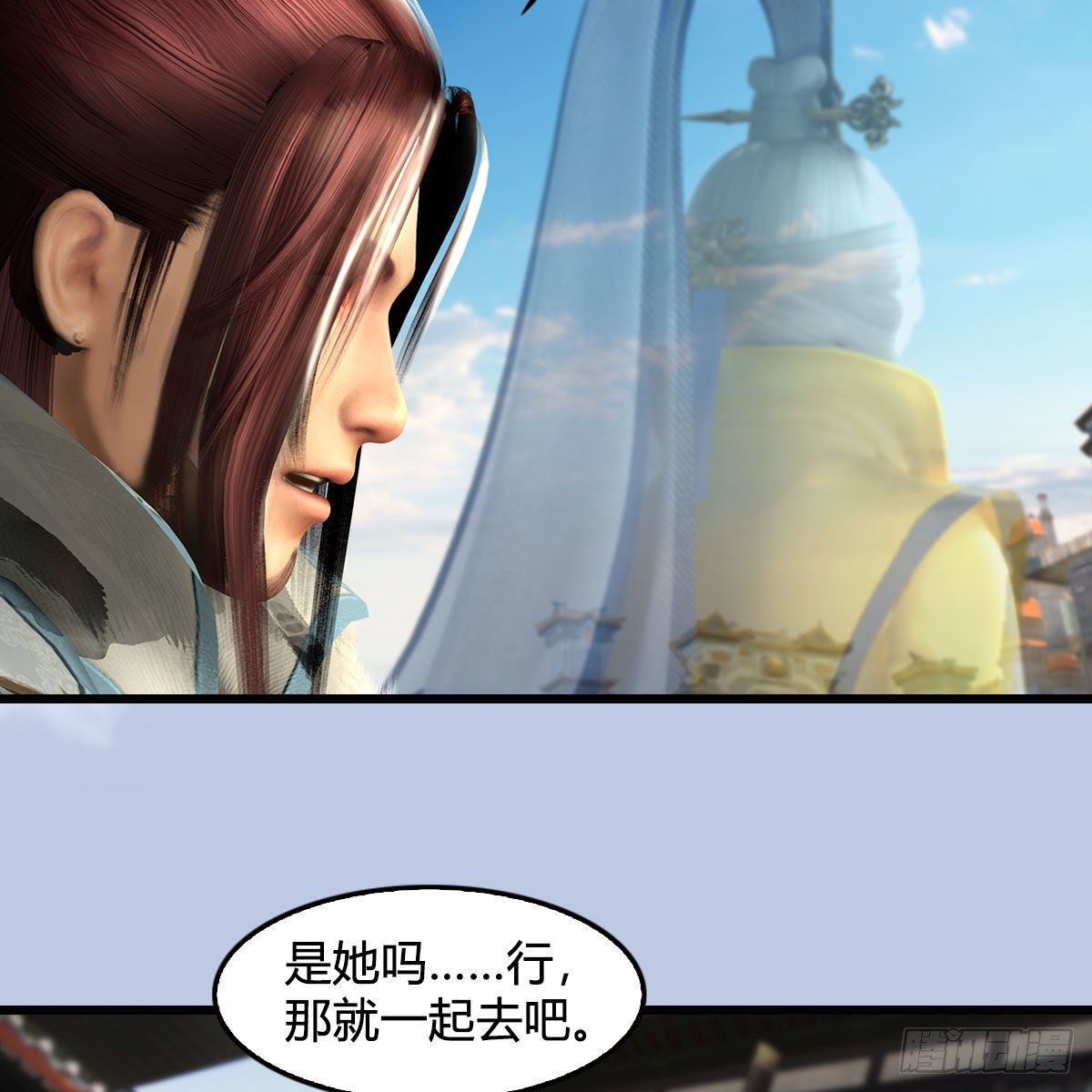 第602话：玄脉空洞17