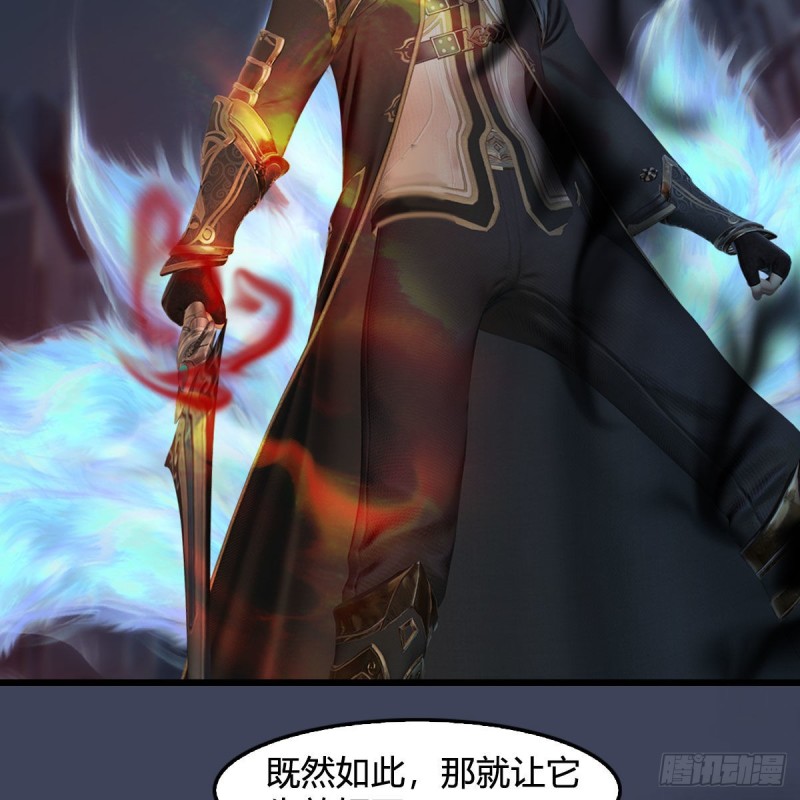 第438话：西荒圣器36