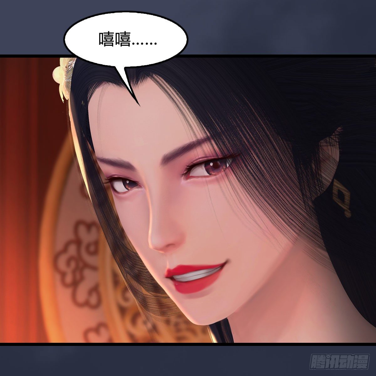 第510话：我叫佳佳34