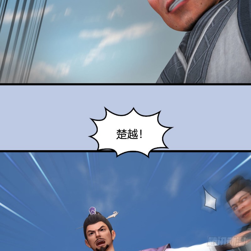 第425话：赌斗8