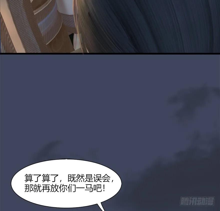 060 三圣的目的7